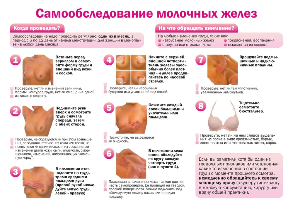 Информация